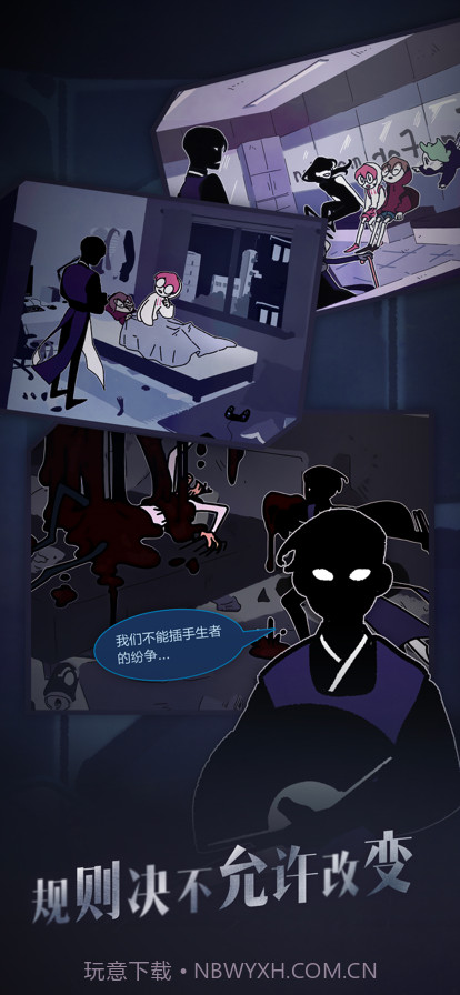 幽灵事务所截图8 幽灵事务所截图8