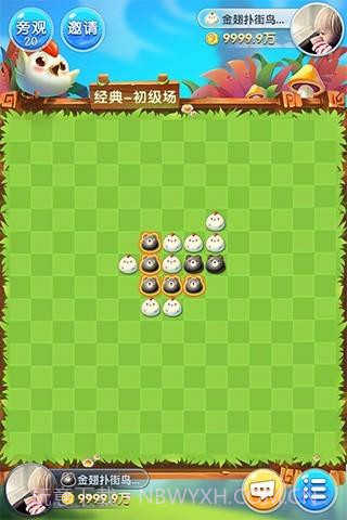 欢乐五子棋截图4 欢乐五子棋截图4