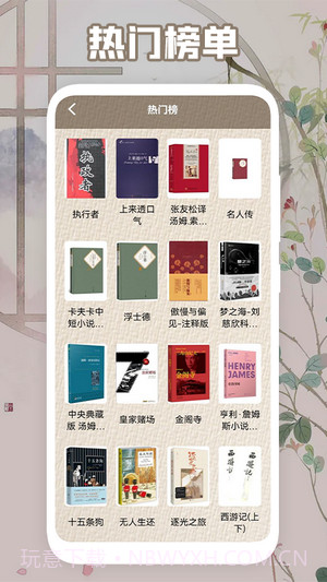 天天阅读器截图1 天天阅读器截图1