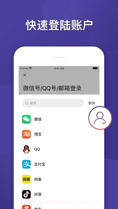 密码管理密码锁截图2