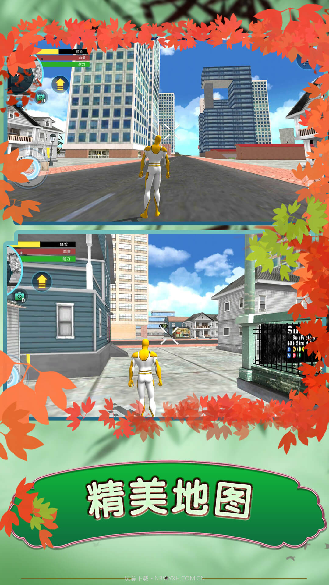 蜘蛛英雄无限斗争截图4