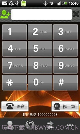 CeCall 手机网络电话截图1
