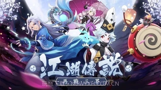 带着萌宠来场仙恋截图1 带着萌宠来场仙恋截图1