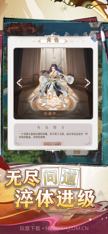 落月九歌截图5 落月九歌截图5