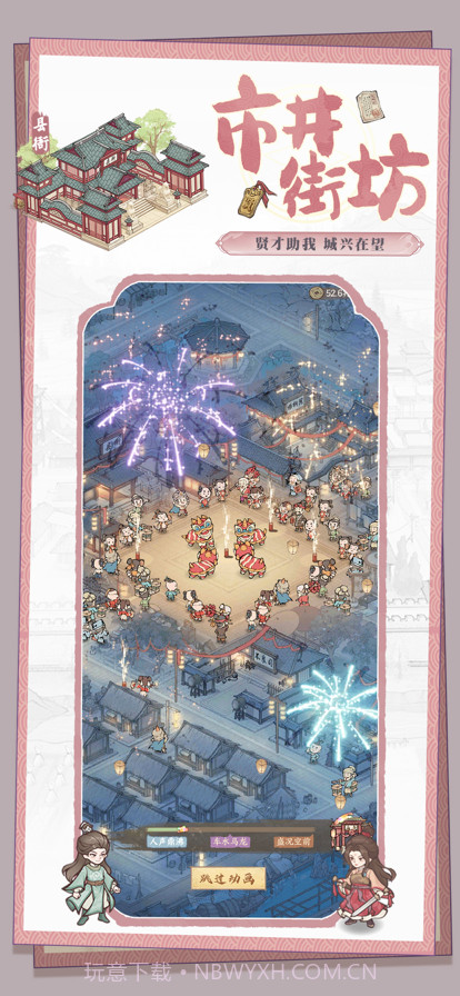 这城有良田截图7 这城有良田截图7