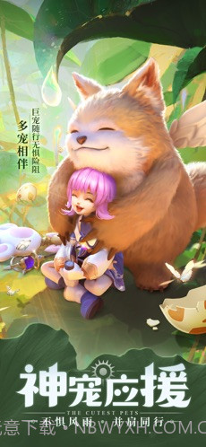 云上城之歌截图2