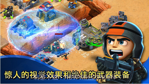 小小部队:联盟截图4 小小部队:联盟截图4