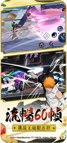 境界截图4 境界截图4