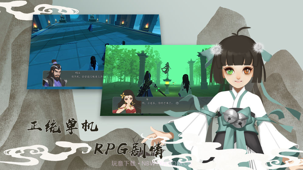 牧剑截图1 牧剑截图1