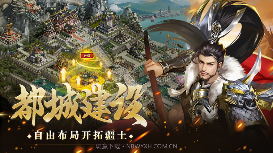 王者光辉截图3 王者光辉截图3