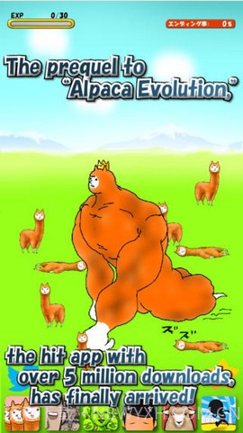 草泥马兄贵2截图1 草泥马兄贵2截图1