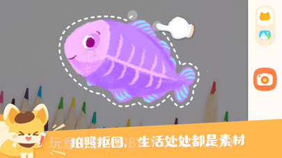 编程艺术家截图1