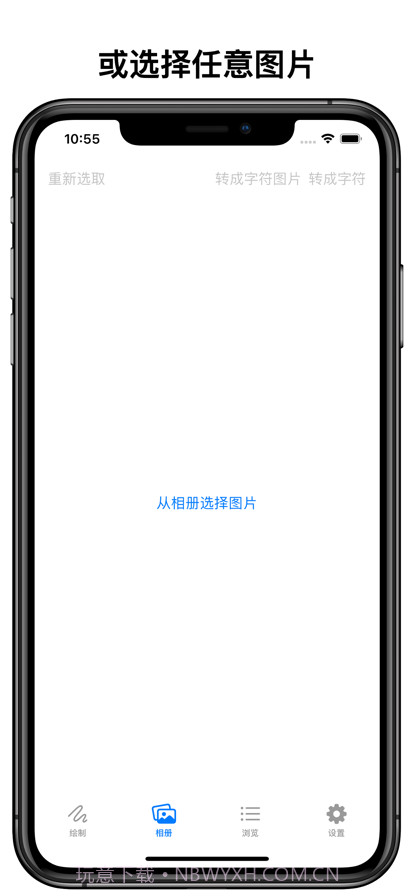 字符图形截图8 字符图形截图8