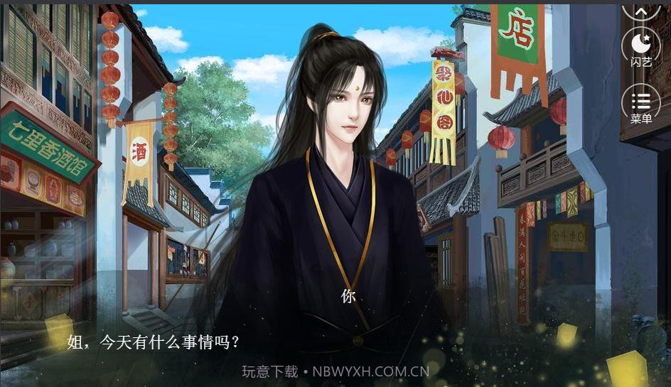 吾道不恭截图2 吾道不恭截图2