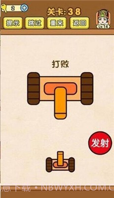 全民烧脑截图3 全民烧脑截图3