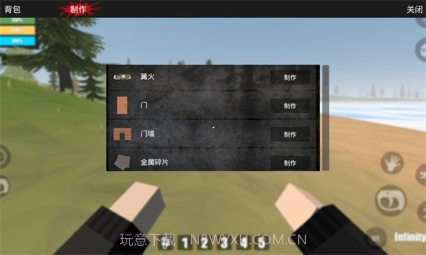 宿命z汉化版截图1 宿命z汉化版截图1