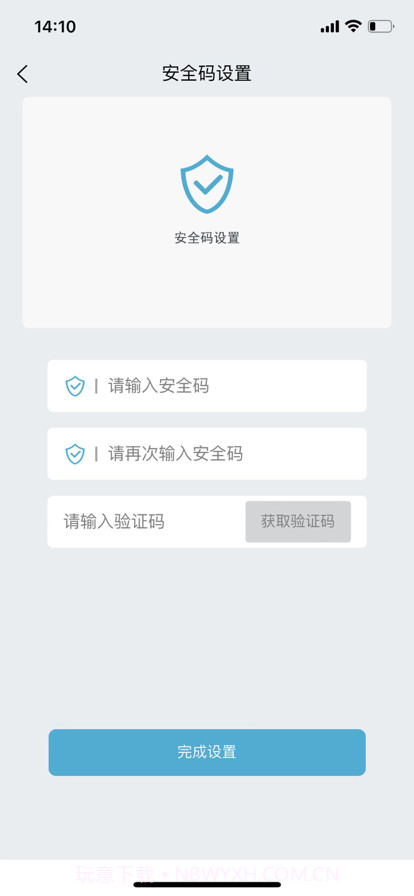 长安蓝牙控车助手截图1 长安蓝牙控车助手截图1