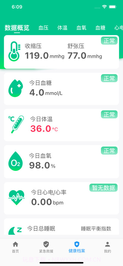关爱小屋截图3 关爱小屋截图3