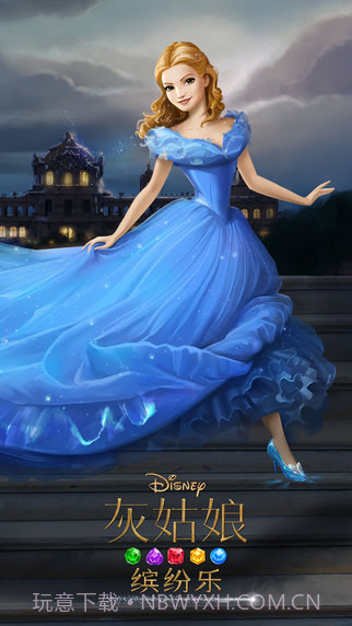 灰姑娘:缤纷乐截图5 灰姑娘:缤纷乐截图5