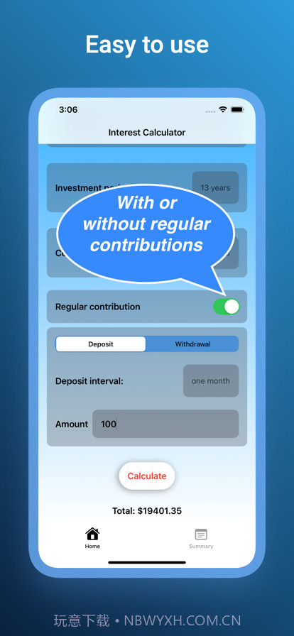 利息计算器%截图2