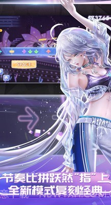 扣扣炫舞截图3 扣扣炫舞截图3