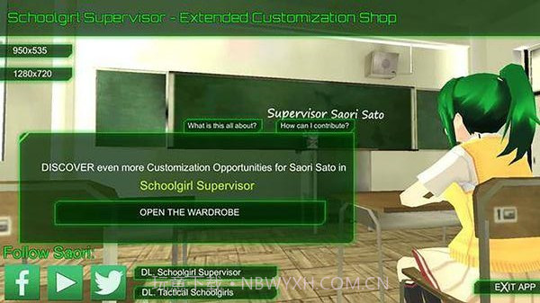 少女监管者截图4