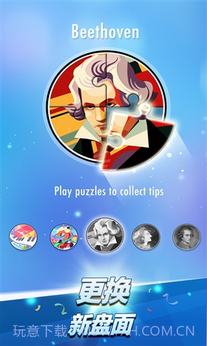 钢琴块2(别踩白块2)截图3