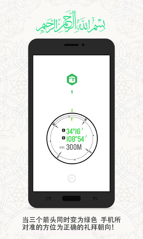 一零三章(免费礼拜)截图4