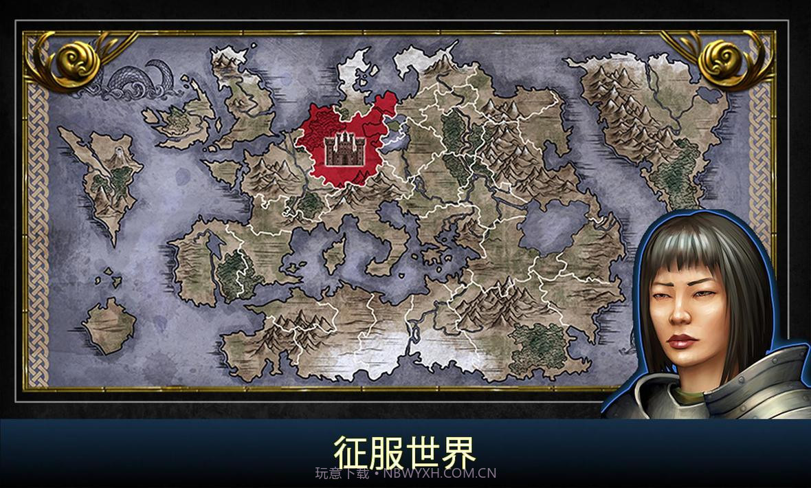 王的游戏：中世纪战争截图2