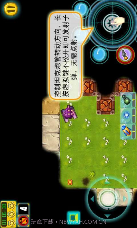 坦克世界截图3 坦克世界截图3