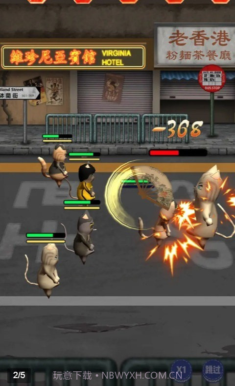 干饭猫的茶餐厅截图2 干饭猫的茶餐厅截图2