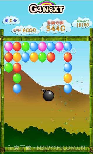 消灭气球截图4