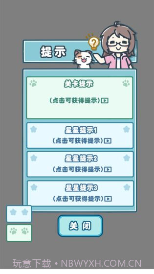 天天躲猫猫3截图5 天天躲猫猫3截图5