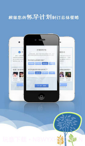 爱丁医生截图1 爱丁医生截图1