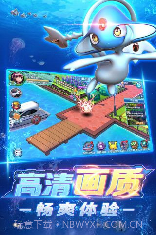 口袋训练师截图2 口袋训练师截图2