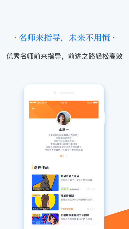 幸福之光截图2 幸福之光截图2