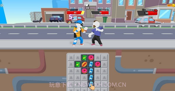 连连街斗截图3 连连街斗截图3