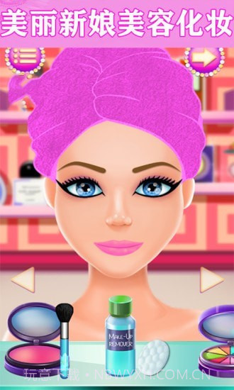 亿万公主梦截图1