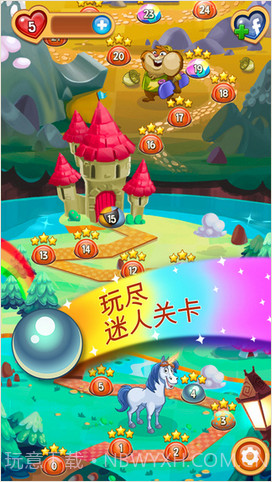 幻幻球大爆炸截图3