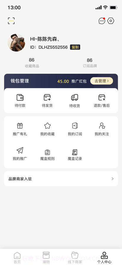GT良物仓截图3 GT良物仓截图3
