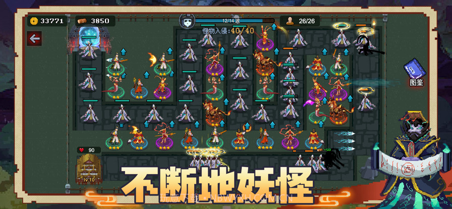 躺平地下城截图4 躺平地下城截图4