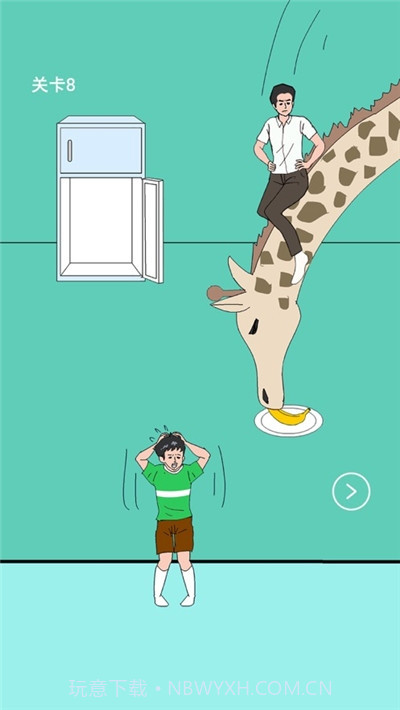 爸爸把我手机藏起来了截图1 爸爸把我手机藏起来了截图1