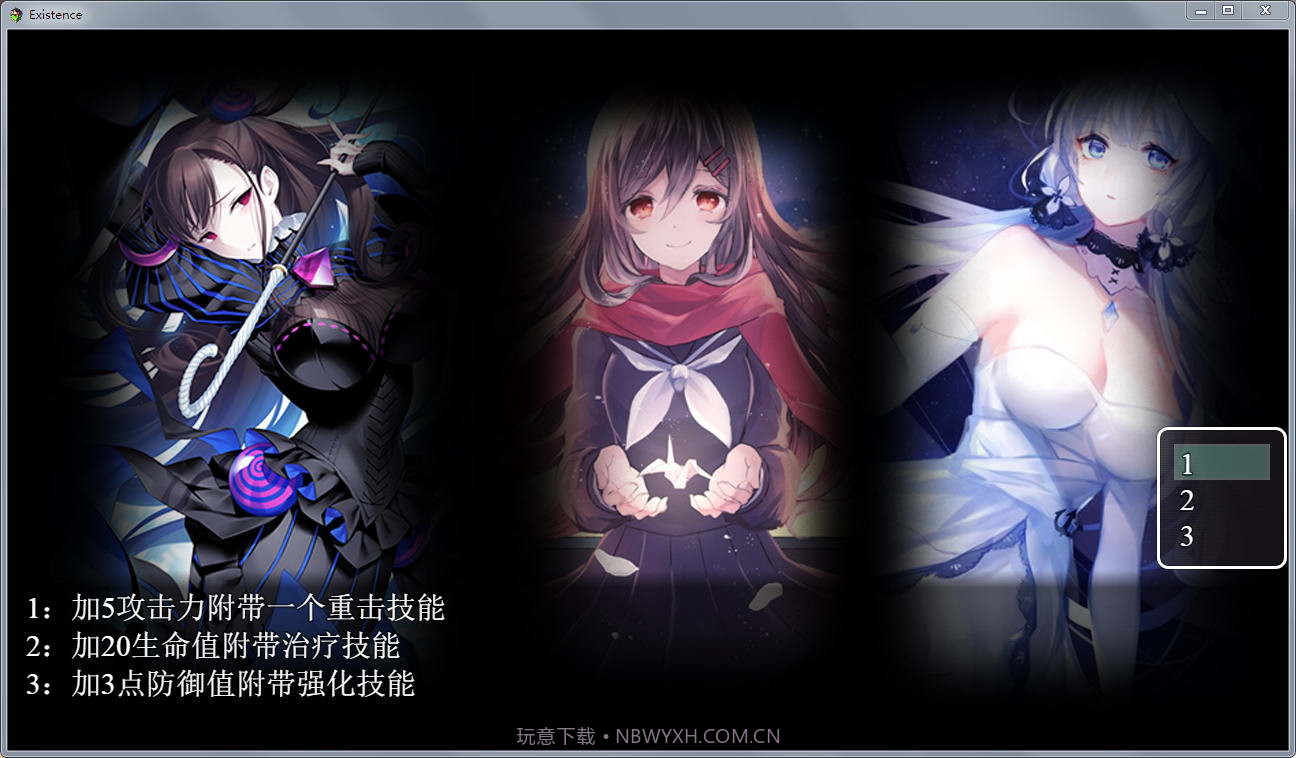 末世启示录截图3