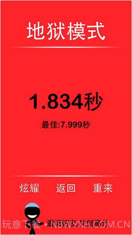 一个都不能死截图5 一个都不能死截图5