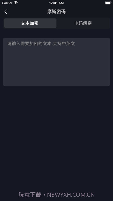 厚脸皮工具箱截图2 厚脸皮工具箱截图2