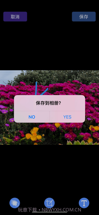 捷径画图截图6 捷径画图截图6