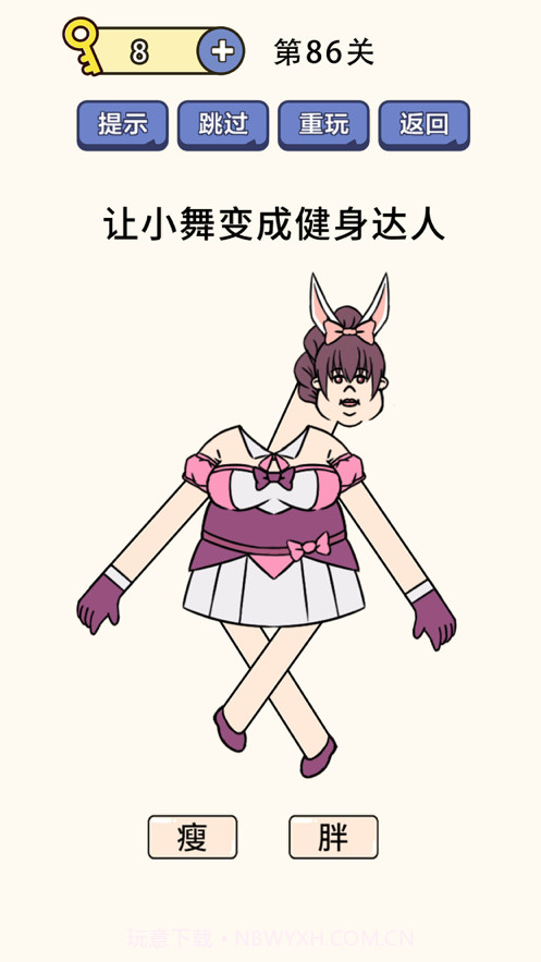 疯狂最强脑洞截图3