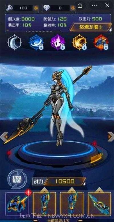 机甲斗兽场2截图1 机甲斗兽场2截图1