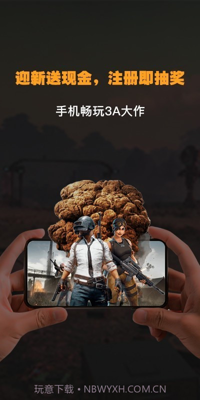 弘电脑ios版截图2 弘电脑ios版截图2