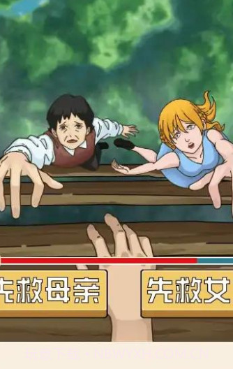 玩梗了解一下截图1 玩梗了解一下截图1